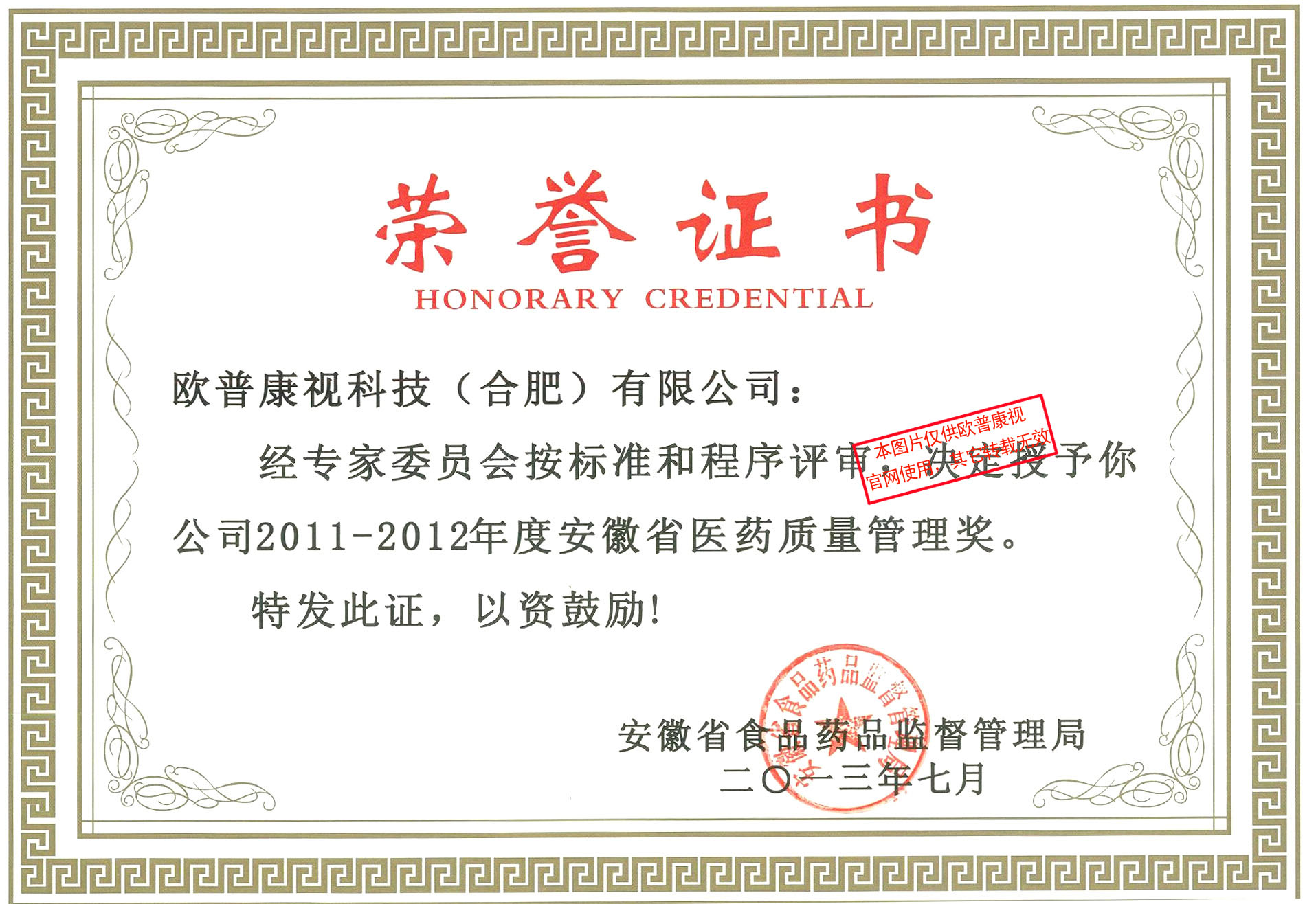 球友会QY(千亿)体育公司官网