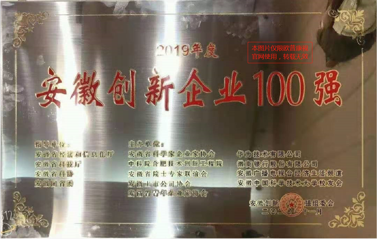 球友会QY(千亿)体育公司官网