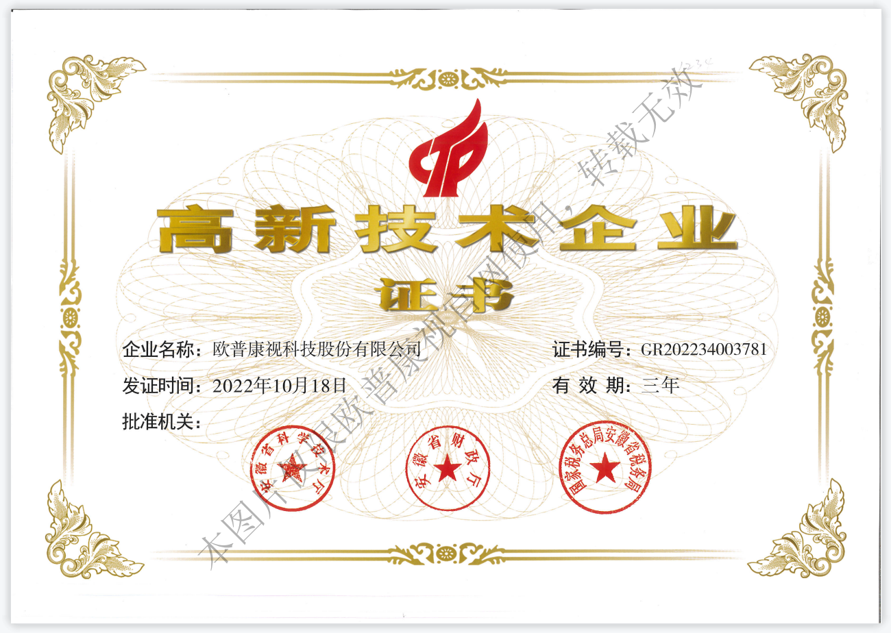 球友会QY(千亿)体育公司官网