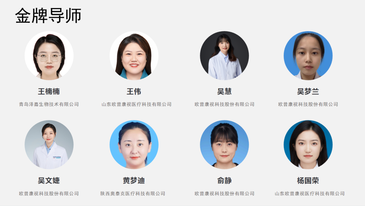 球友会QY(千亿)体育公司官网