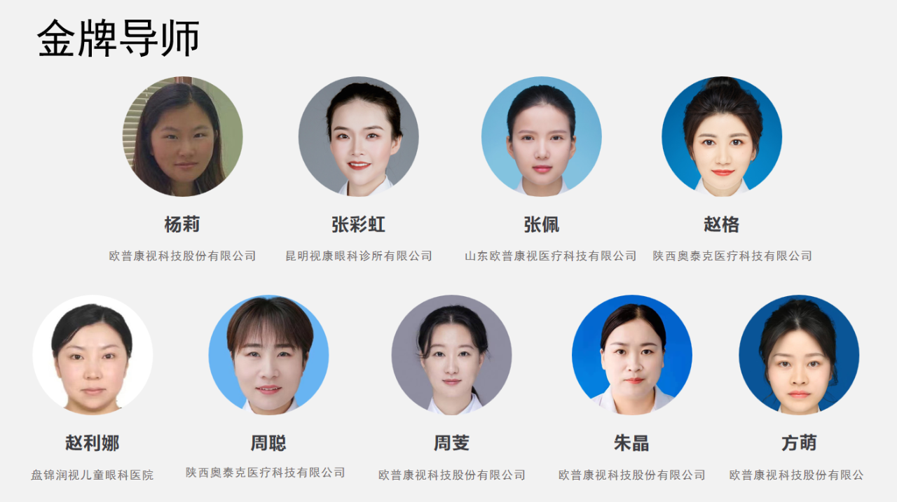 球友会QY(千亿)体育公司官网