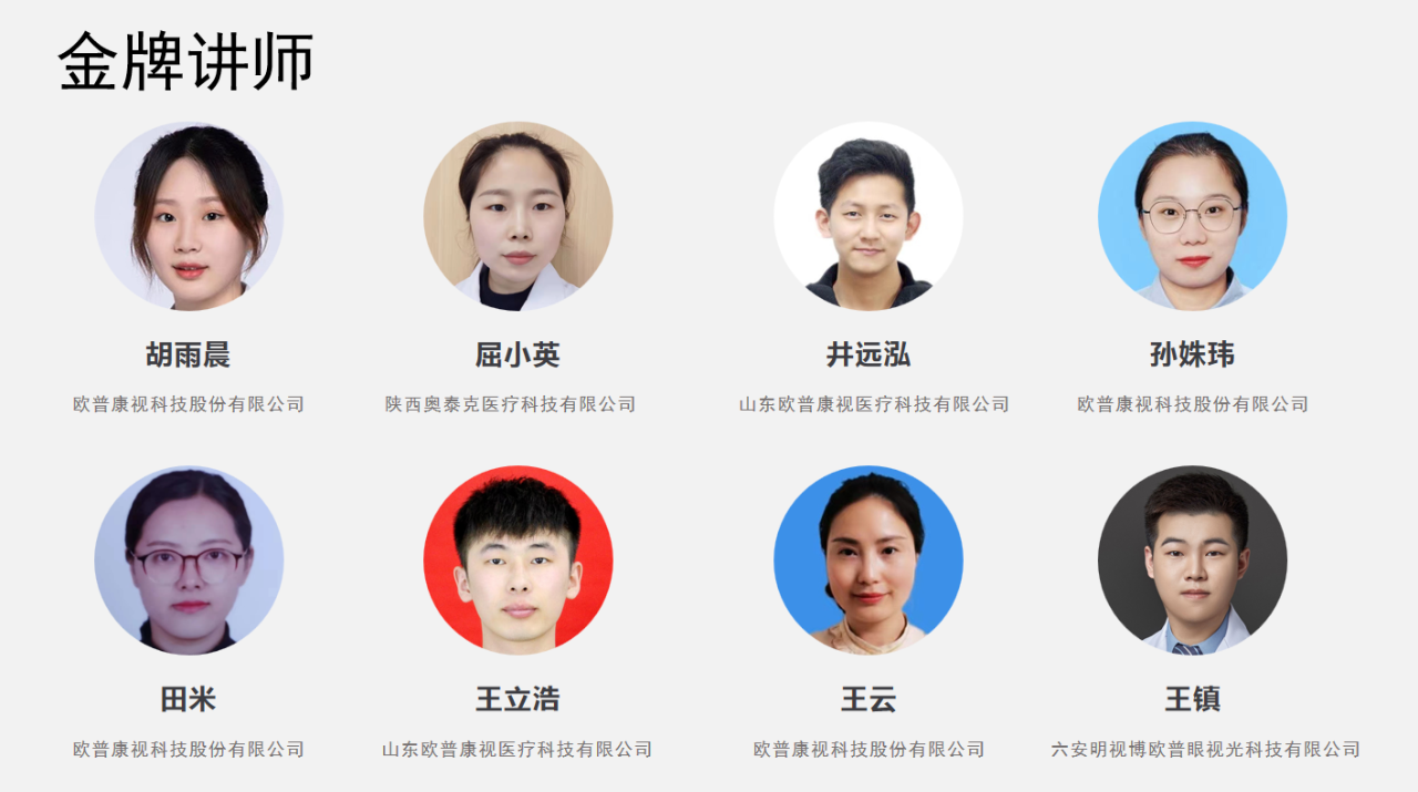 球友会QY(千亿)体育公司官网