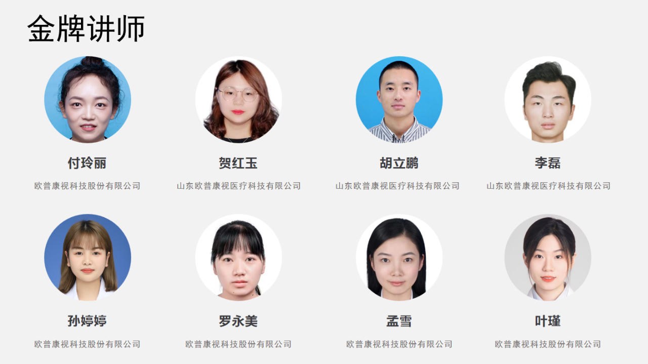 球友会QY(千亿)体育公司官网