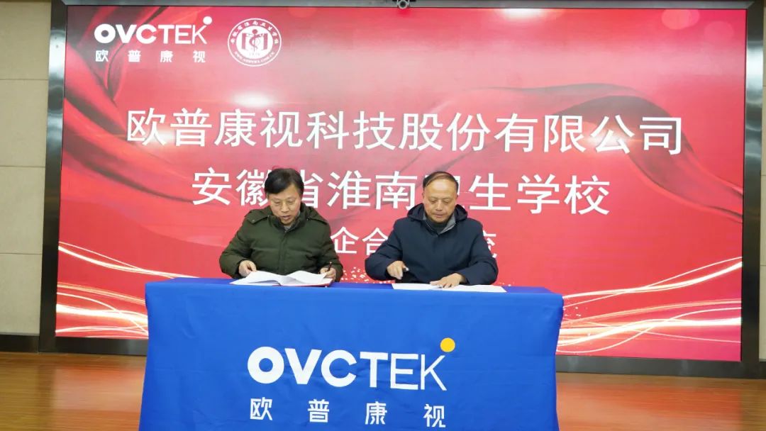 球友会QY(千亿)体育公司官网