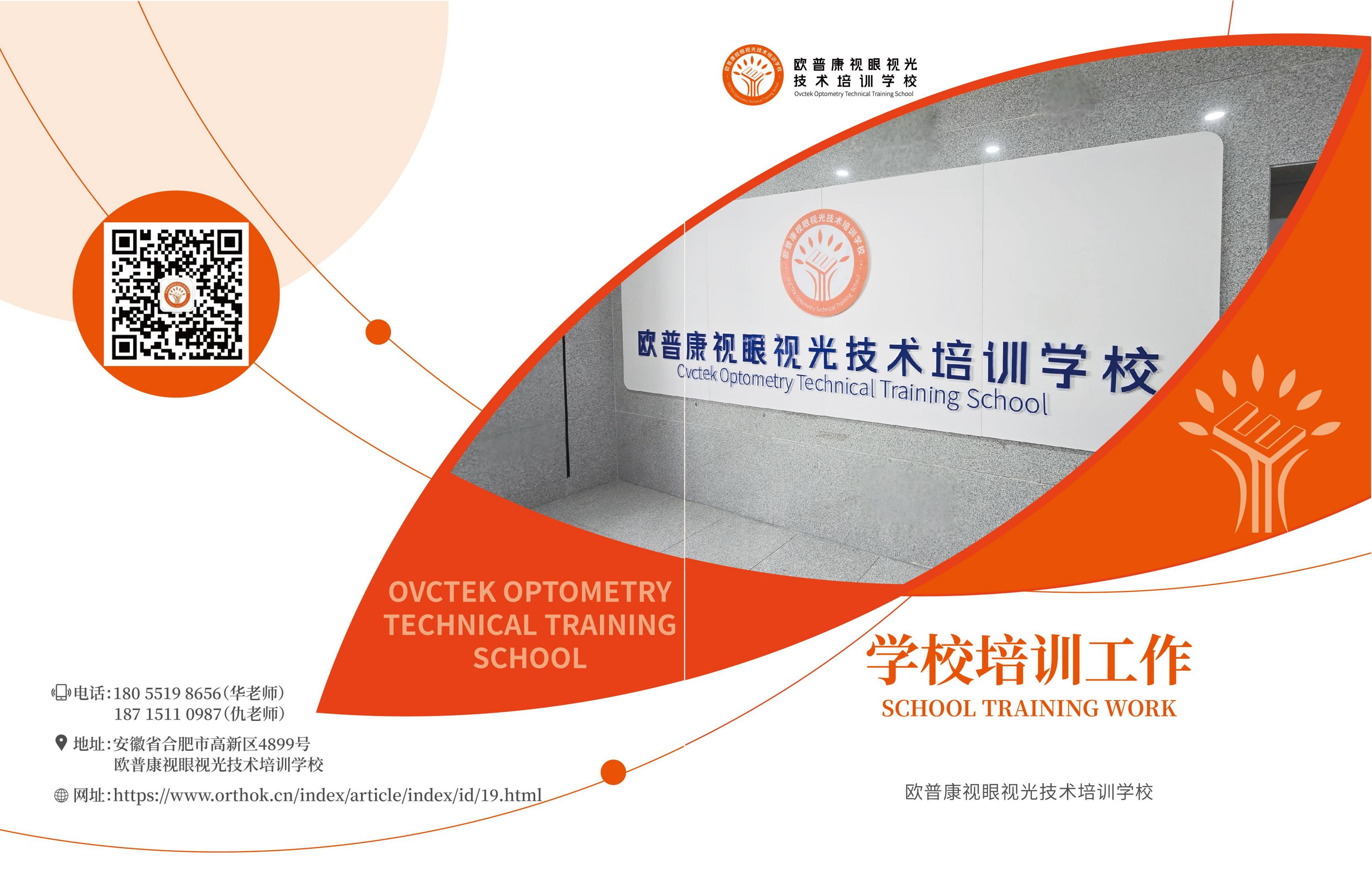 球友会QY(千亿)体育公司官网