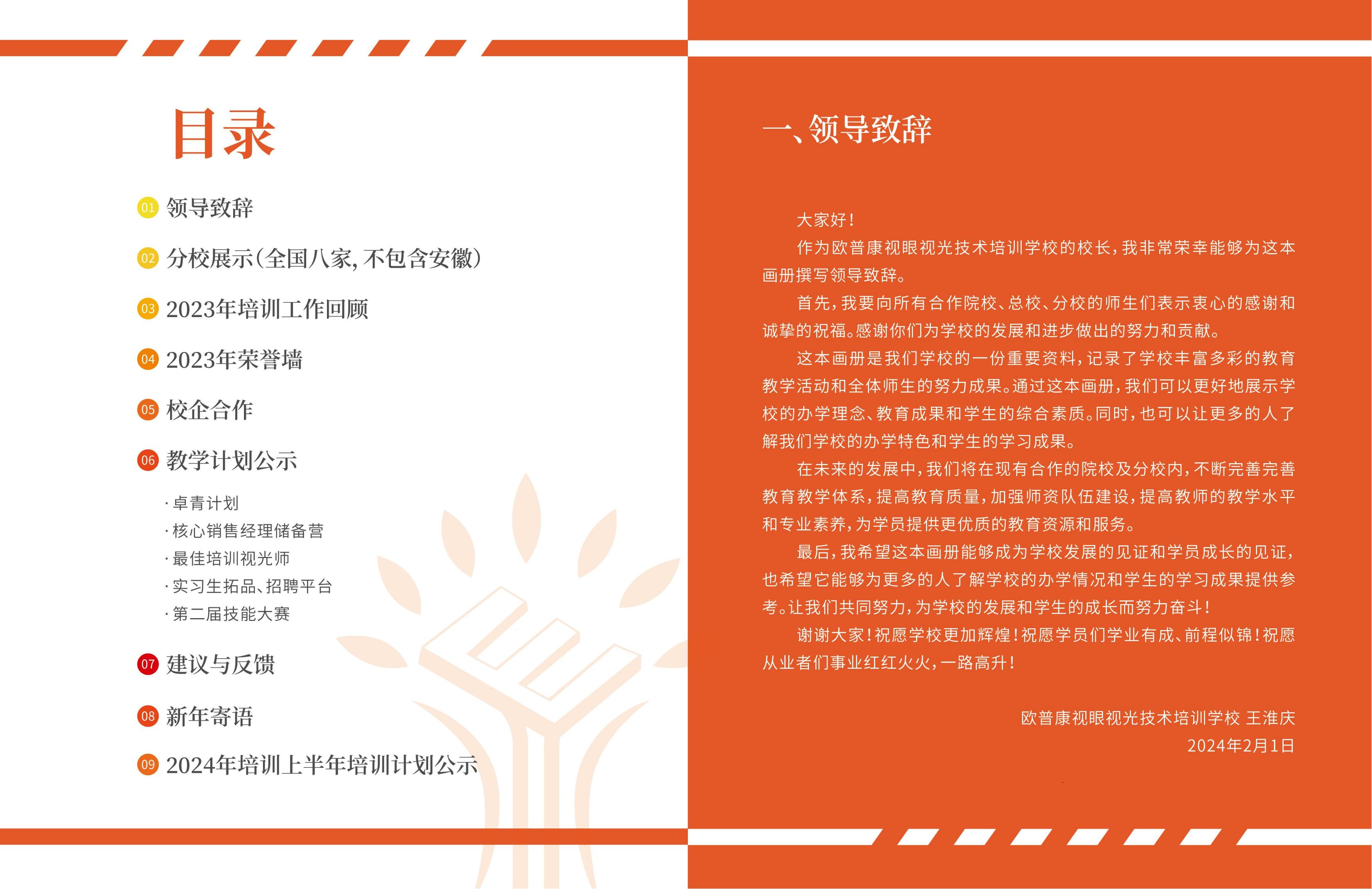 球友会QY(千亿)体育公司官网