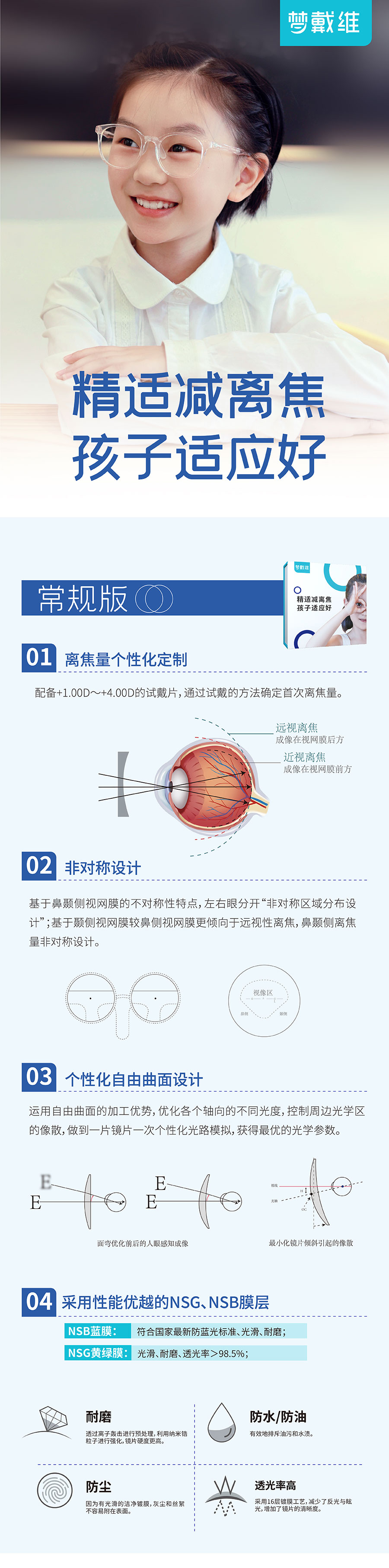 球友会QY(千亿)体育公司官网