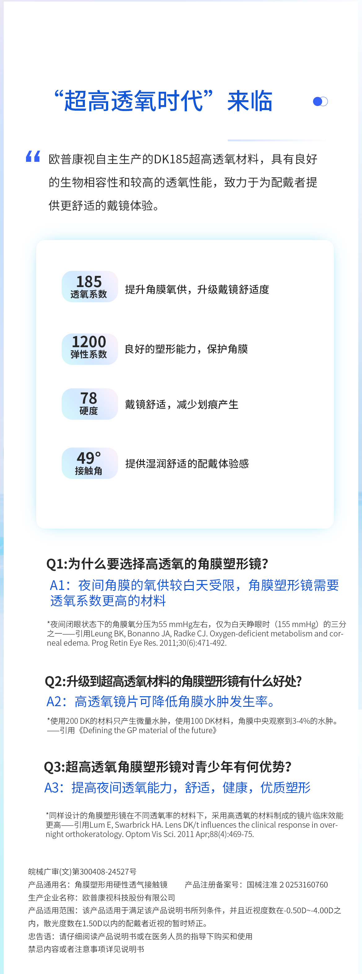 球友会QY(千亿)体育公司官网