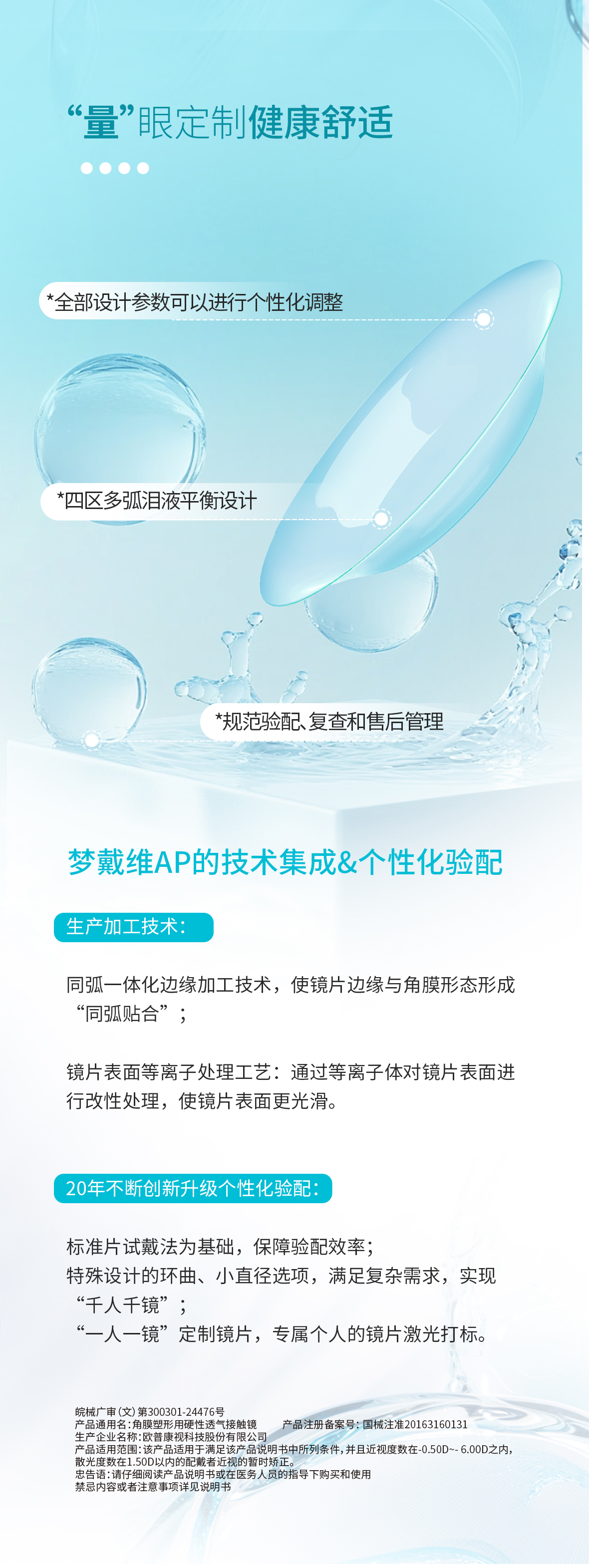 球友会QY(千亿)体育公司官网