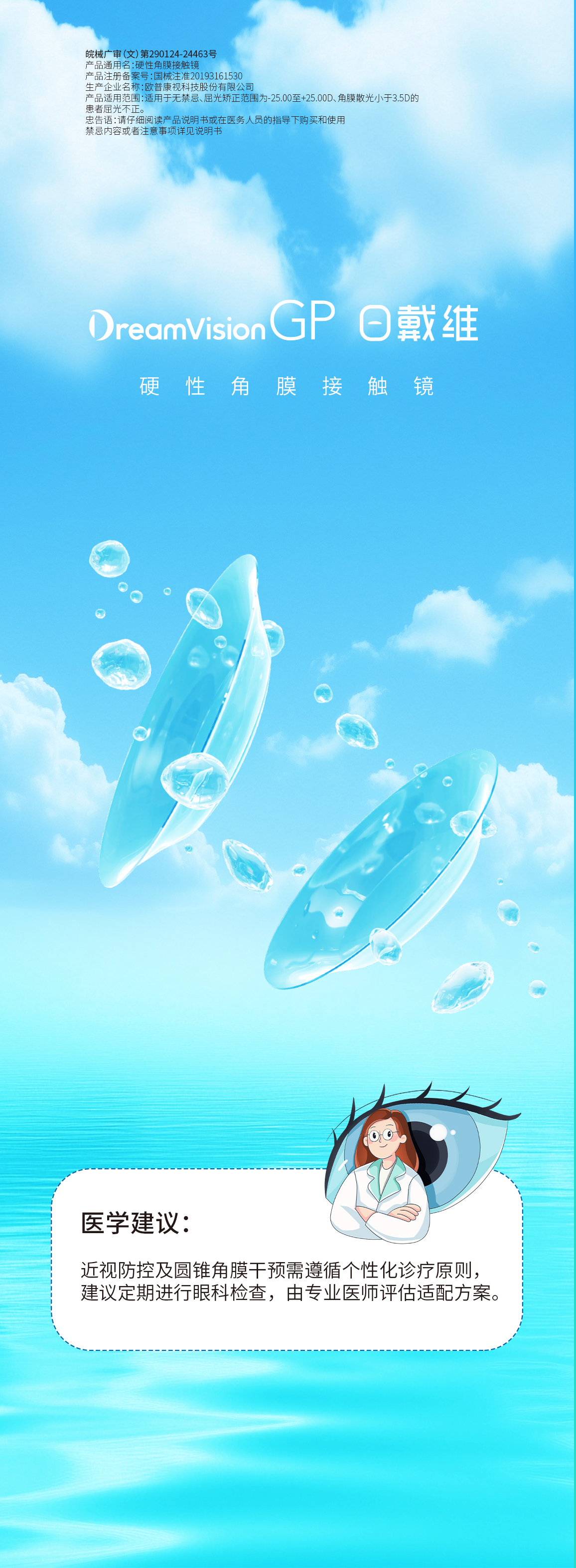 球友会QY(千亿)体育公司官网