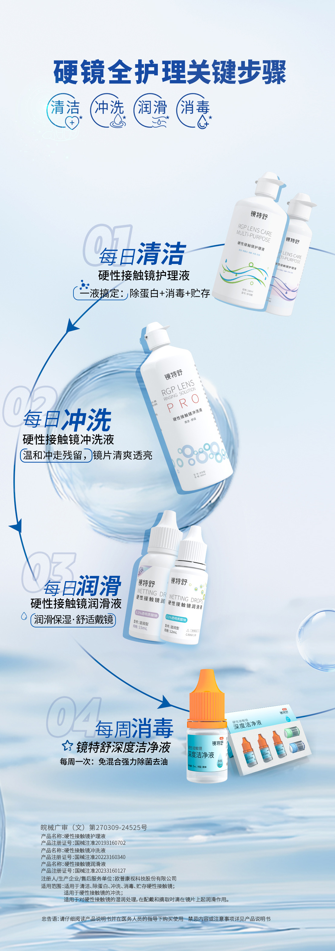 球友会QY(千亿)体育公司官网