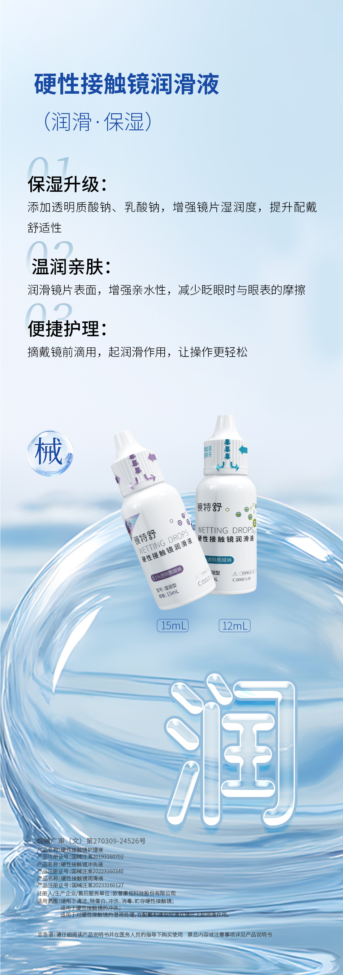 球友会QY(千亿)体育公司官网