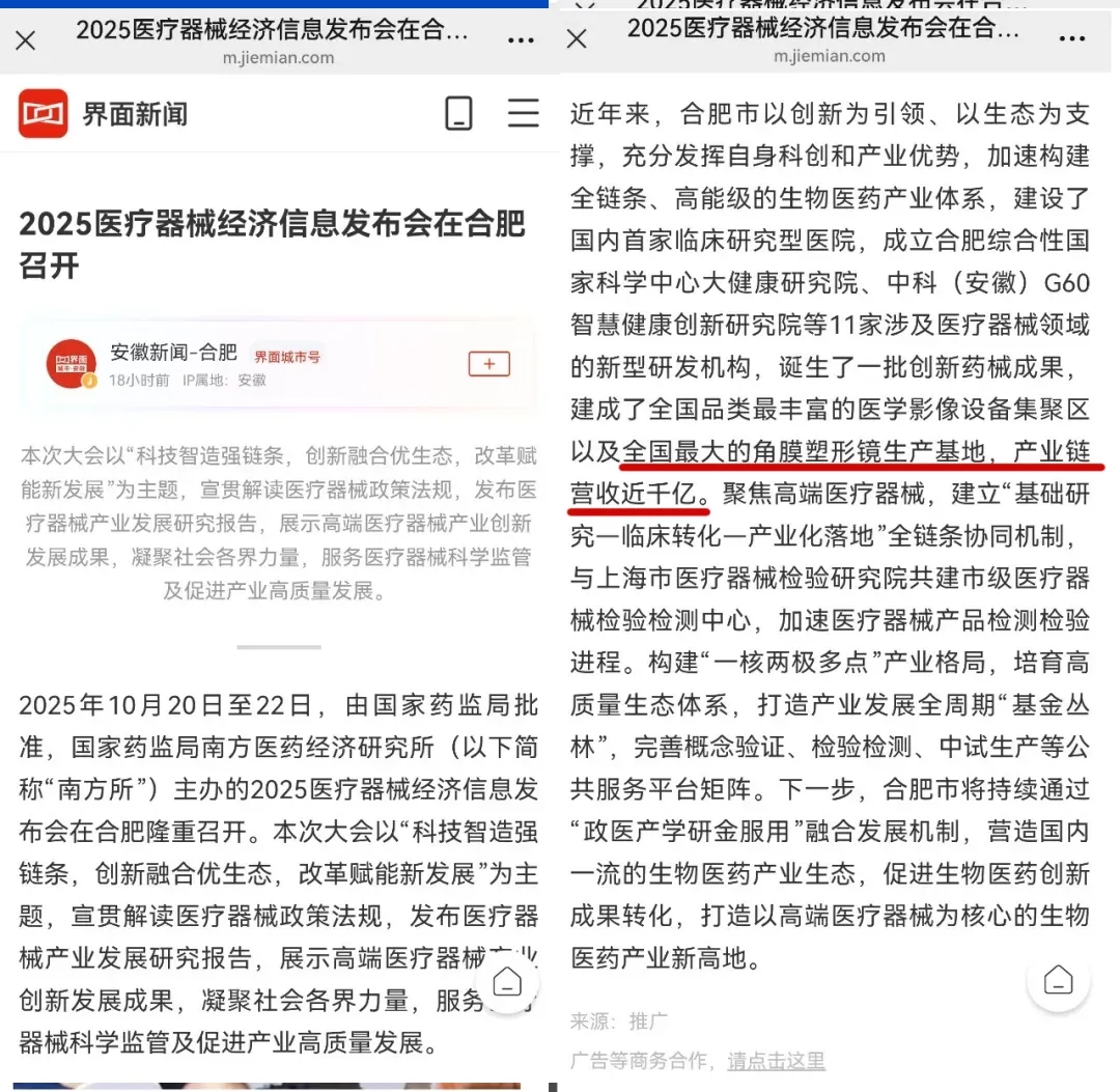 球友会QY(千亿)体育公司官网